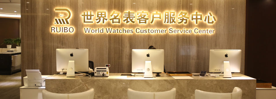 苏州亨得利钟表维修服务中心